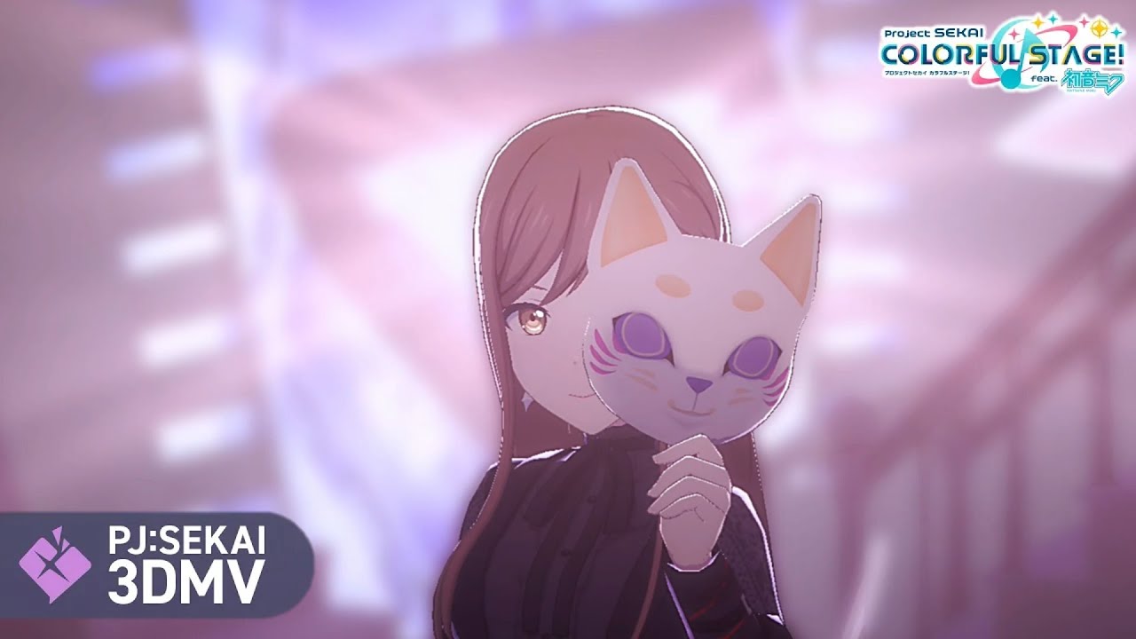 【MEIKO・初音ミク・巡音ルカ・鏡音リン・KAITO】フォニイ / phony【VOCALOIDカバー】【3DMV】