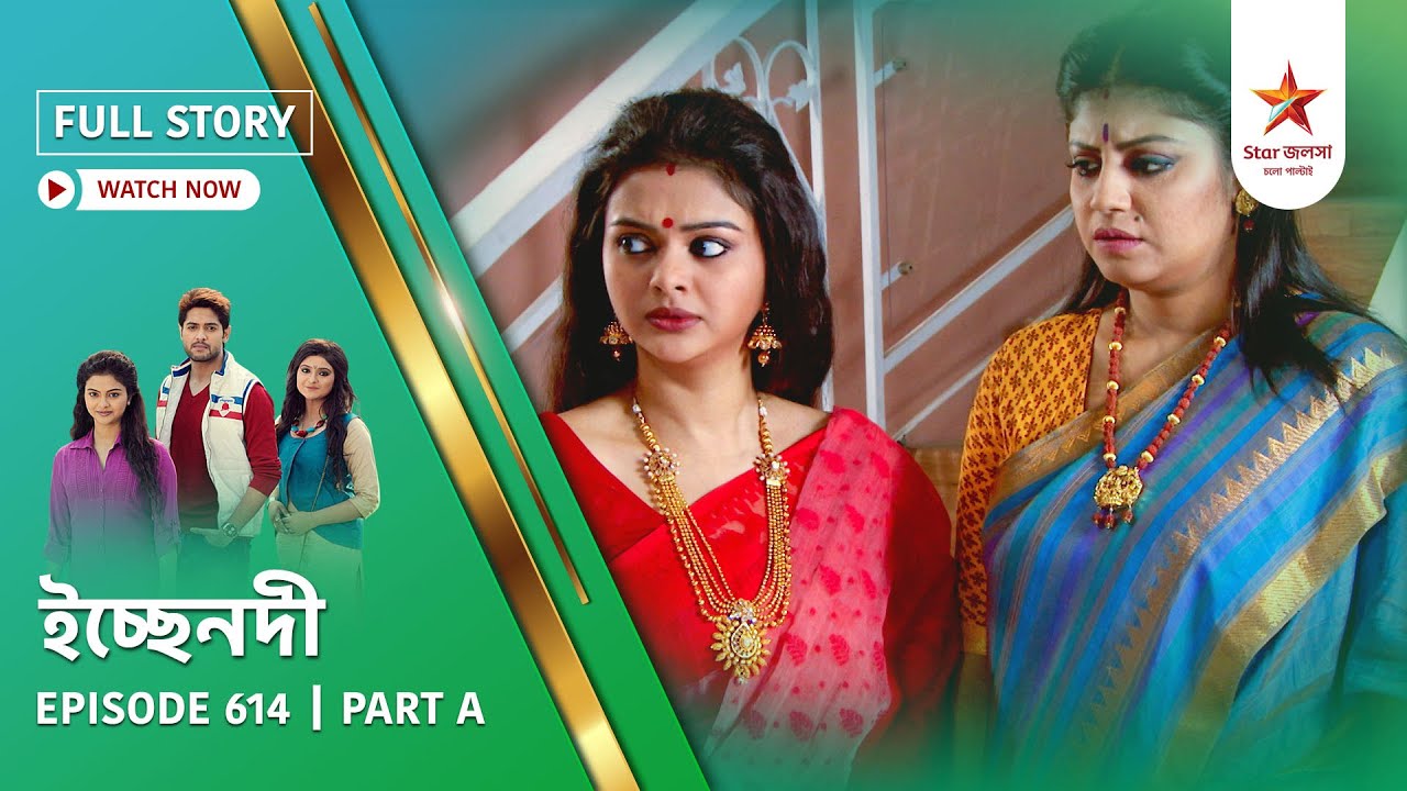 Full Story | Ichche Nodee | Episode 614 | Part A