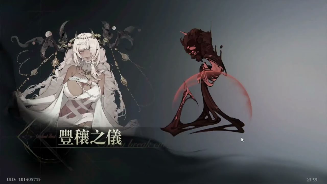 霧隱狐-忘卻前夜-Shining Crash Crash Crash5