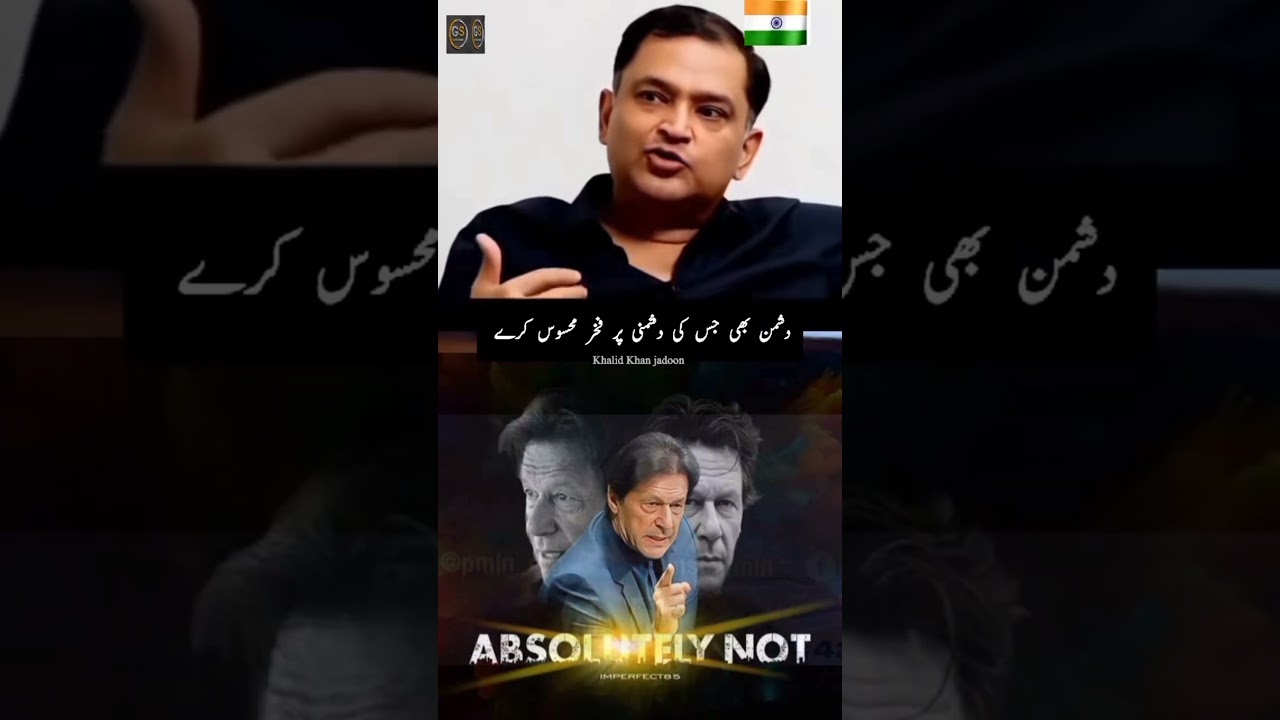 Imran Khan Vs Shabaz sharif | Imran Khan international image