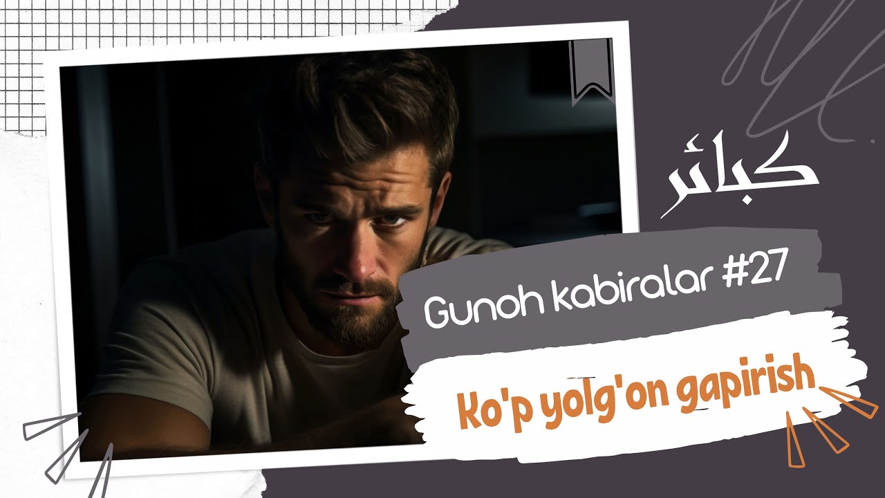 Gunoh kabiralar #27 Ko'p yolg'on gapirish | Shayx Abdulloh Buxoriy | 24- gunoh kabira