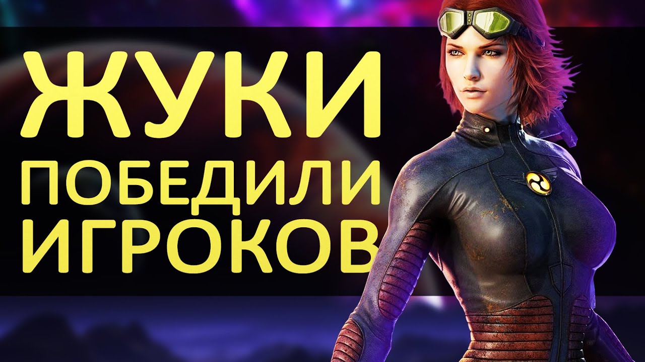 САМАЯ СТРАННАЯ И ЗАГАДОЧНАЯ ММО. Tabula Rasa | Зул