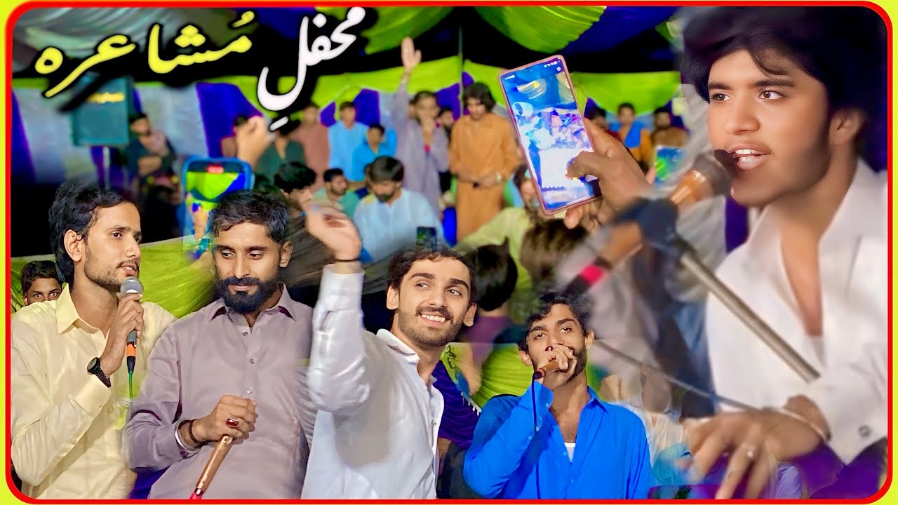 Dr Eman Mushaira || Famous Tiktok Stars in One Frame || Anouncer zawar Ki bety ki khushi 