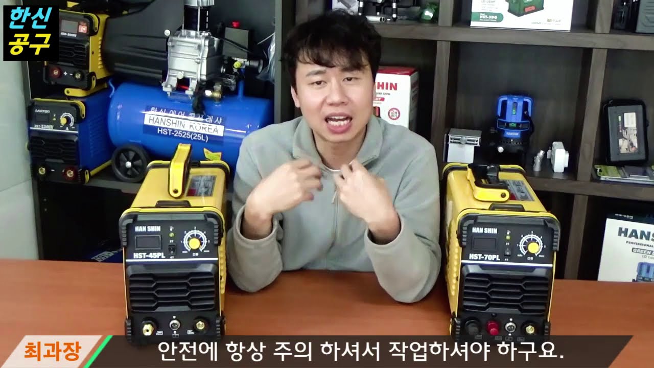 플라즈마 절단기 사용법, 작업세팅 , 절단 노하우