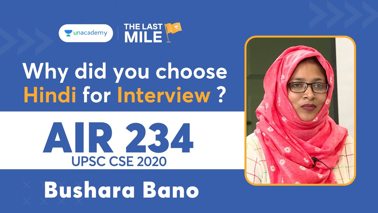 Bushra Bano Mock Interview | UPSC IAS 2021 Interview | Why did you choose Hindi for Interview ?