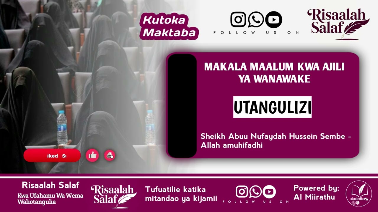 UTANGULIZI | MWANAMKE NA TAWHIID