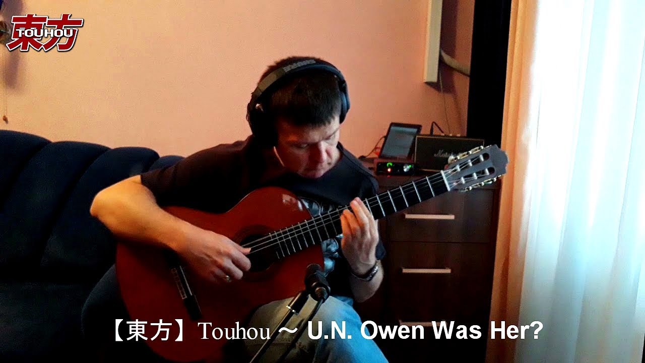 【東方】Touhou ～ U.N. Owen Was Her? ～【クラシックギター】