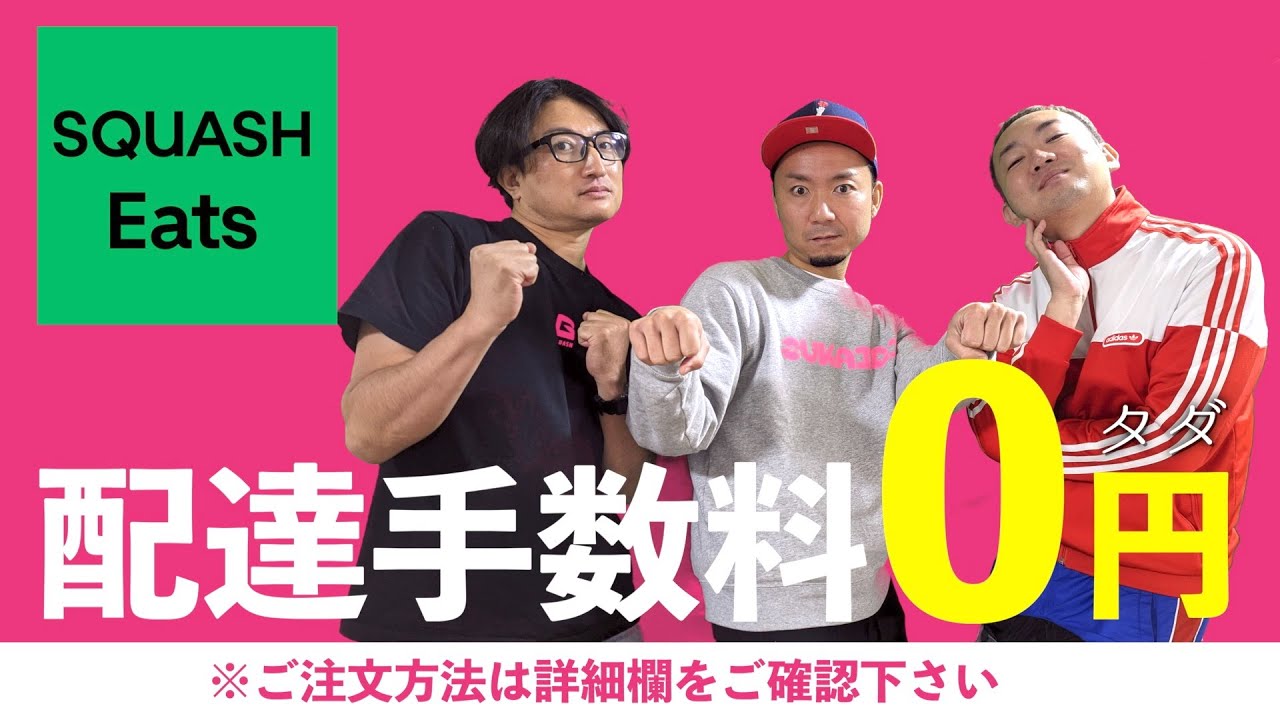 欲しいものを無料でお届けします！（チャリ範囲）Vol.1