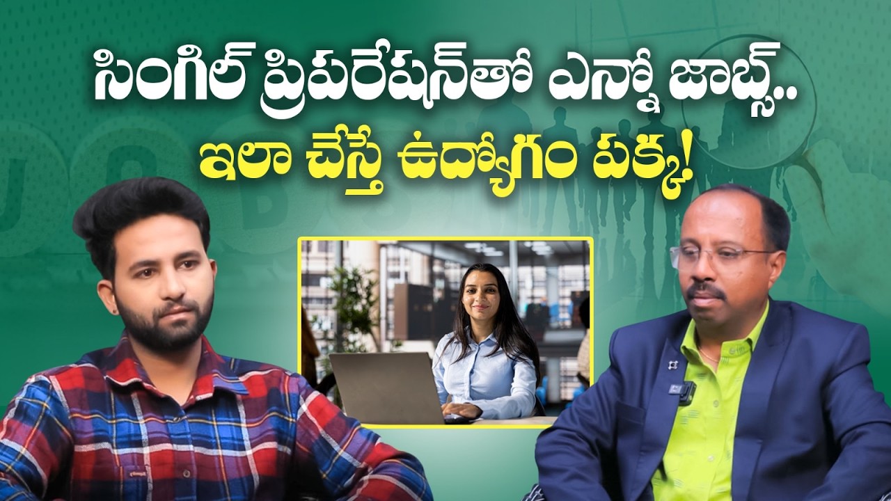 Prepare Once, Get Multiple Jobs | How to Apply & Succeed | Top Career Opportunities Explained