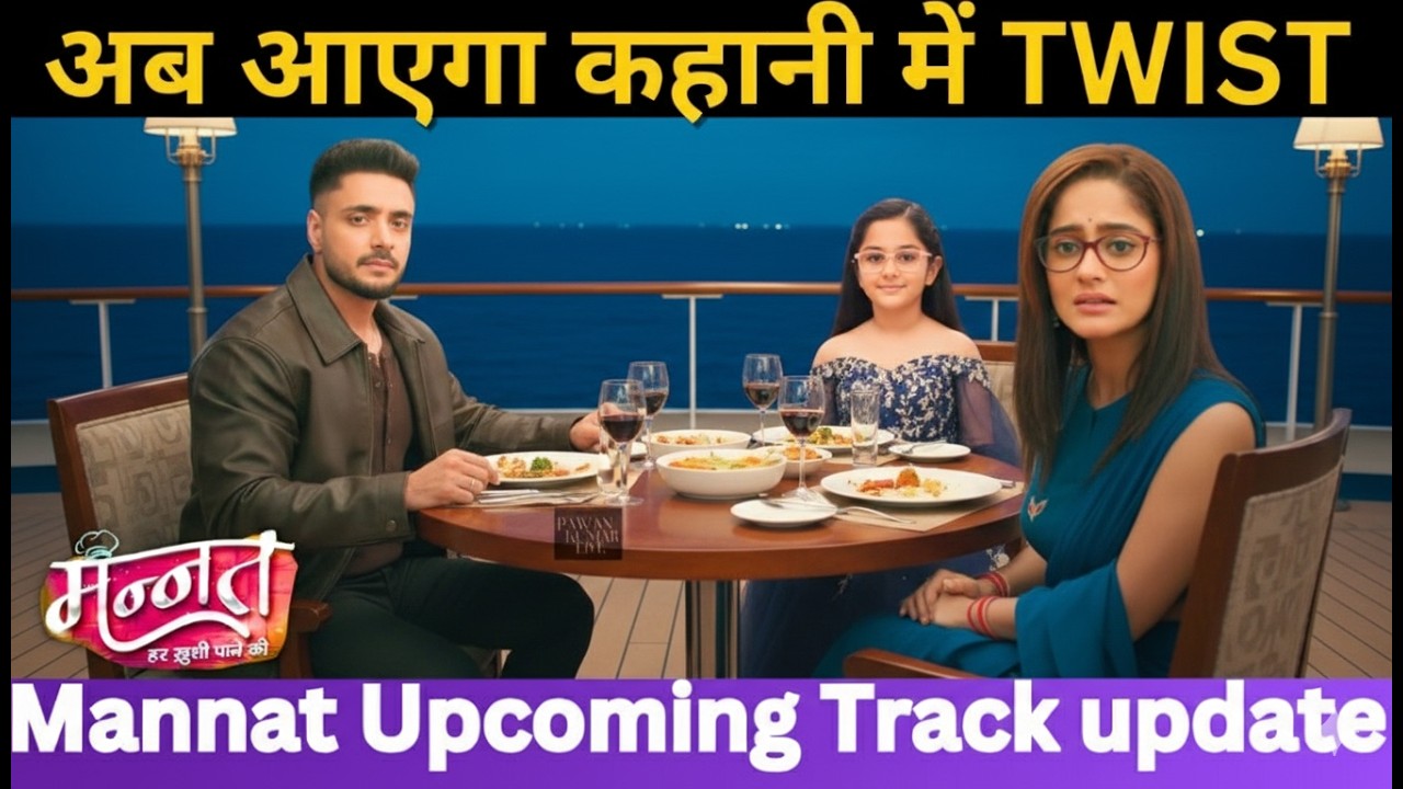 3 BIGGEST TWIST, Mannat, Vikrant, Dua कि Bonding | Mannat Upcoming LATEST UPDATE 