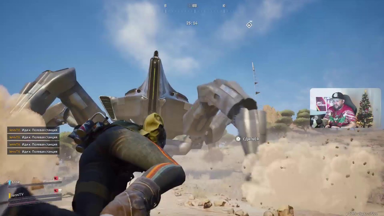 ARC RAIDERS #56🔸Лут весь сюда-а-а!🔸PS5 stream