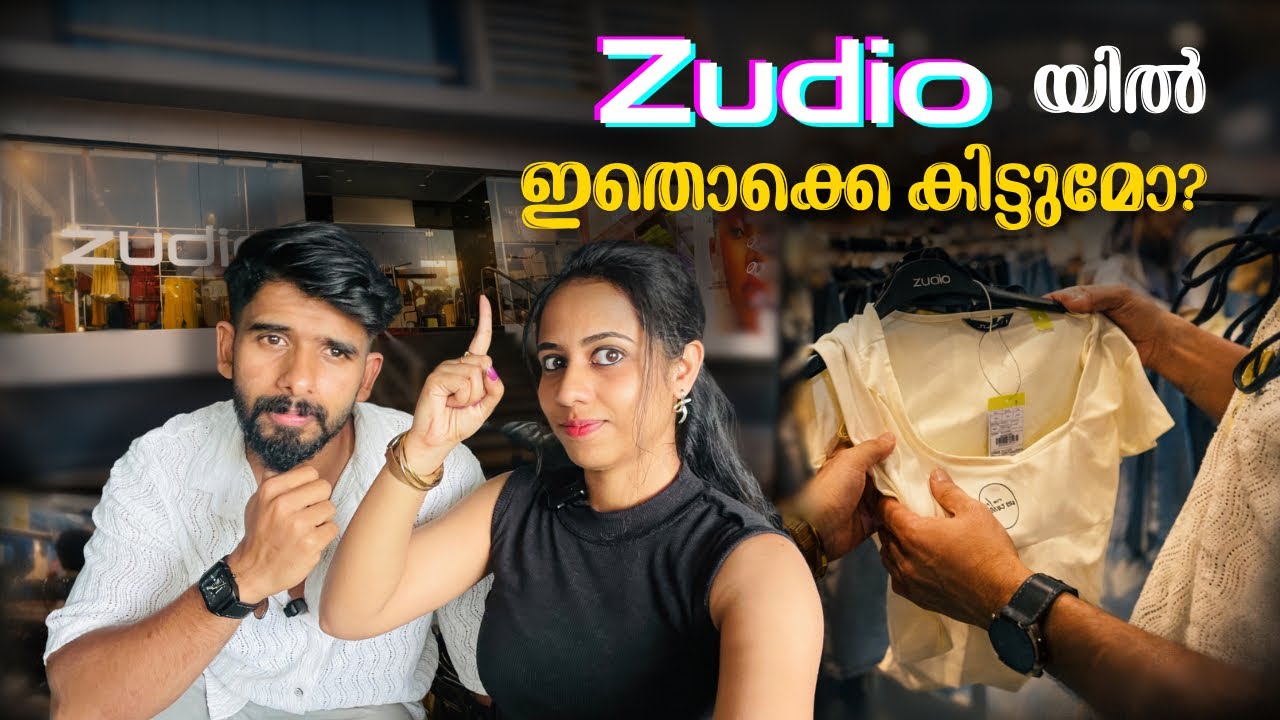 ഞങ്ങൾ Shock ആയി 😱  Shopping Experience 😍 | Couple Vlog Malayalam 
