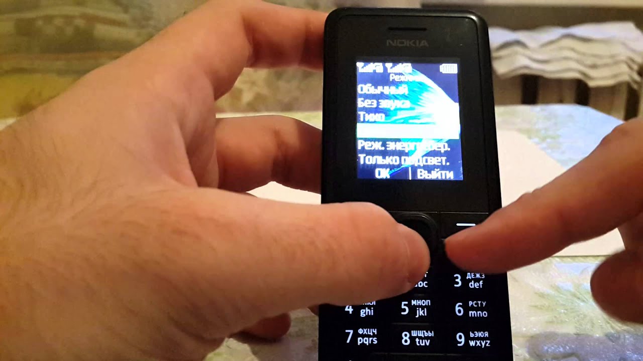 Nokia 107 dual sim