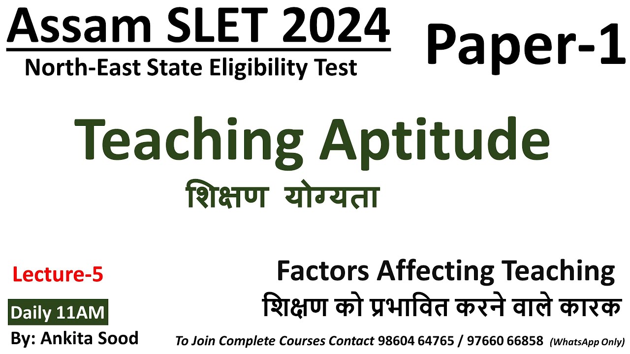 Factors Affecting of Teaching Aptitude for Assam SLET Paper 1 2024 | NESLET Paper 1