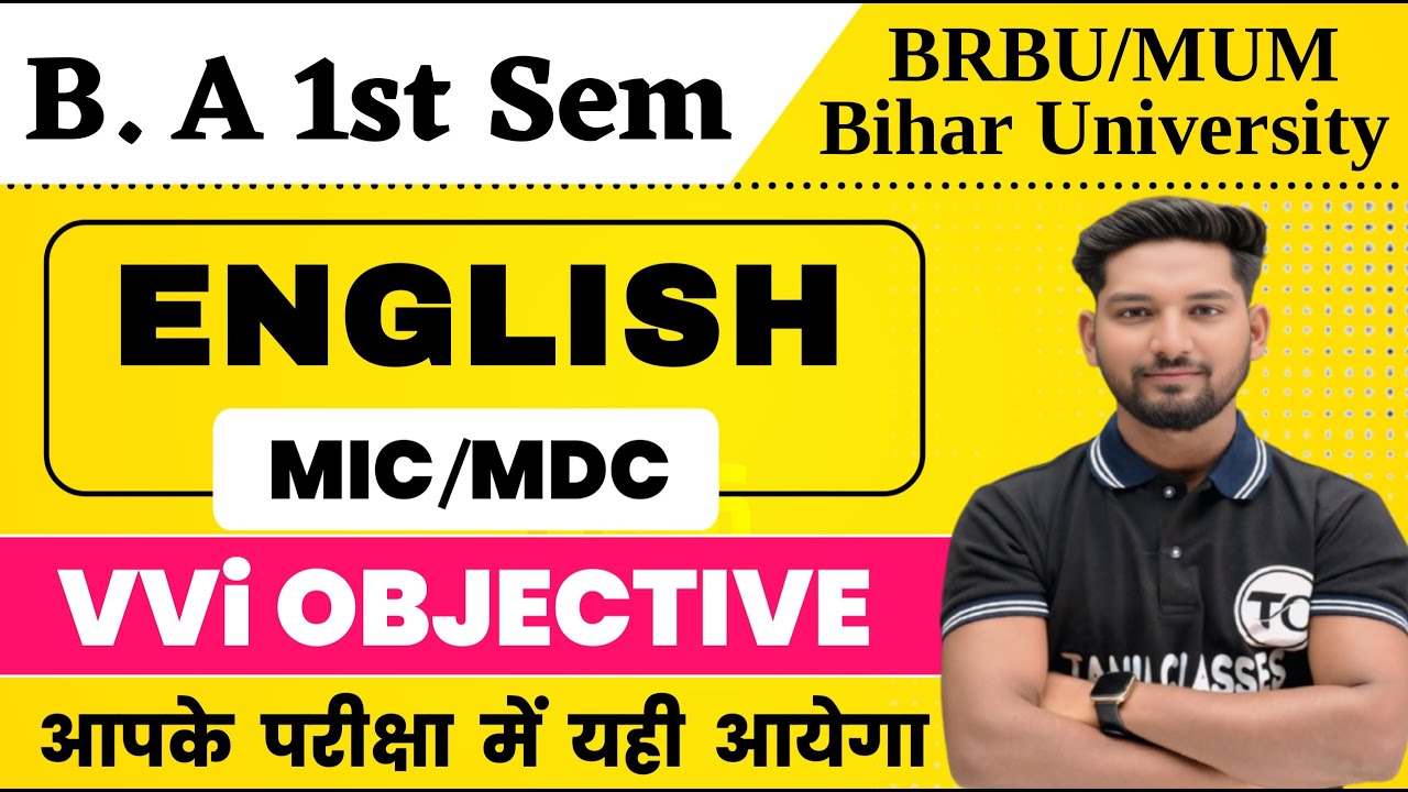 BRABU/MUM 1st Semester English Important Questions | MUM / BRABU English Semester 1 Exam