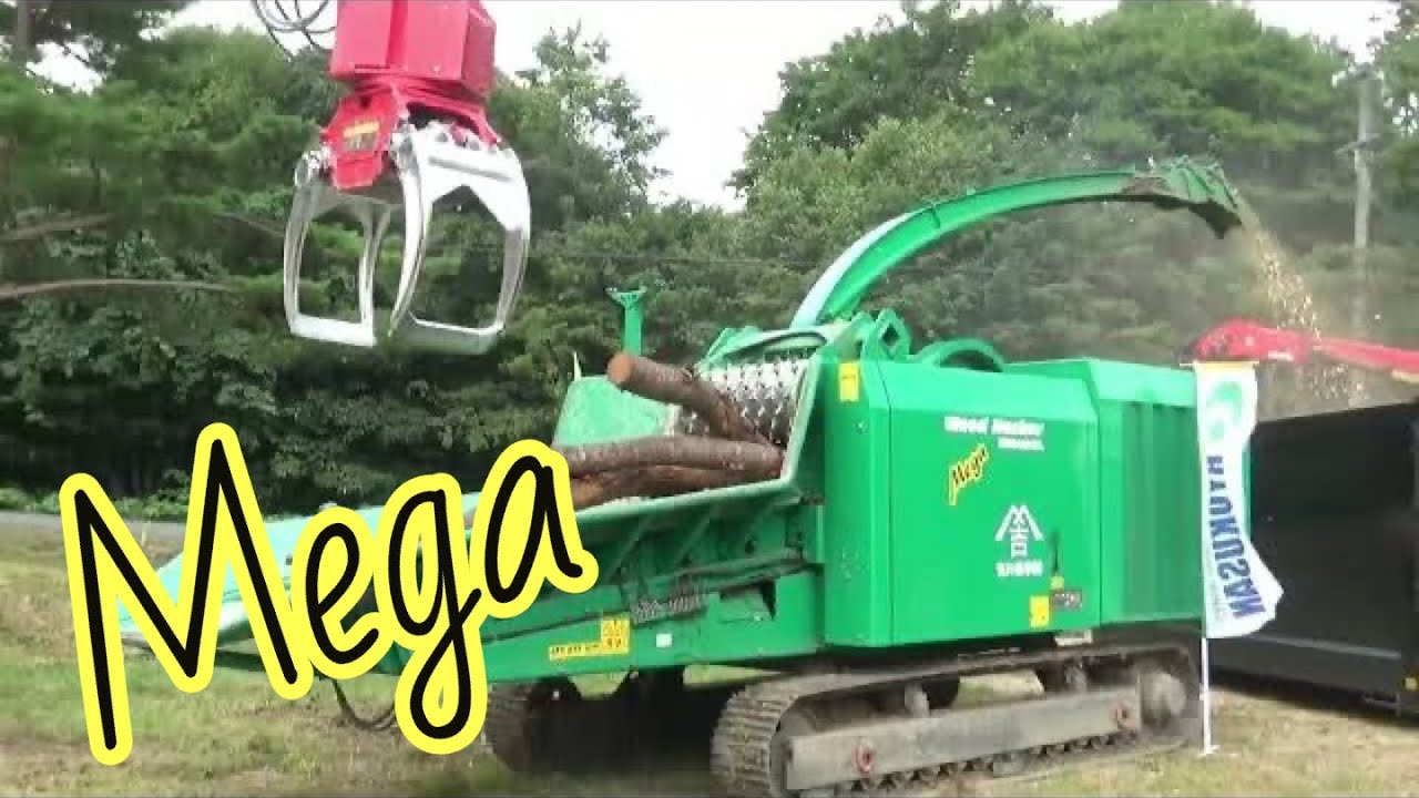 【荒川商事さんご所有機拝見】緑産 ウッドハッカーメガ 自走式大型粉砕チップ製造機…岩手げんき森林モリモリフェスティバル2023