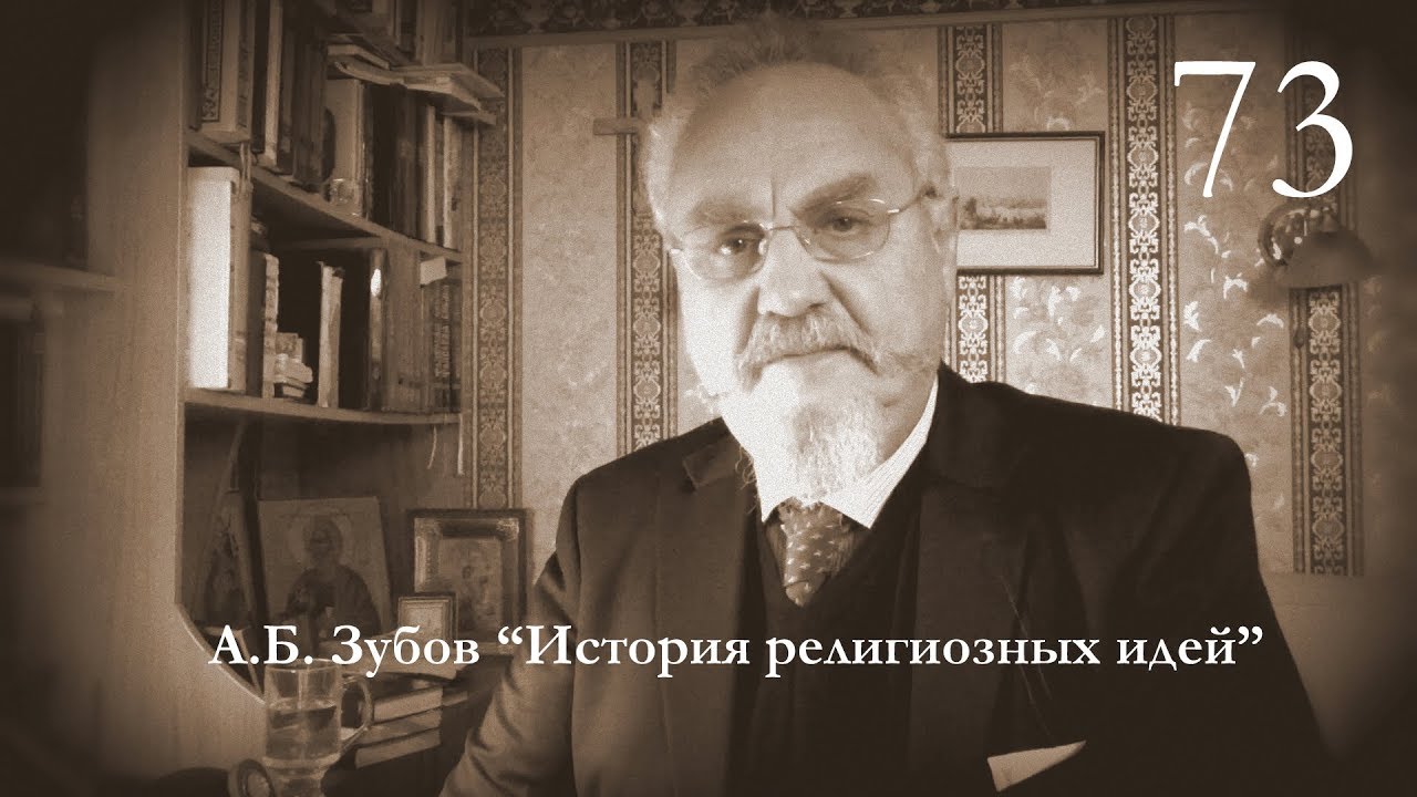 Лекция №73 