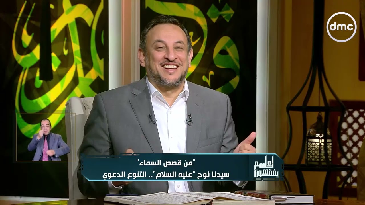 مفاجآت روحانية من قصة سيدنا نوح