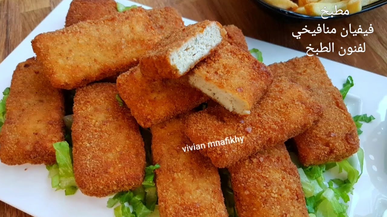 ناجتس الدجاج المقرمش😍(ناجيت أو ناغيت)😍بطعم ألذ وأروع من الجاهز😋ومع طريقة تفريزه👌وبيستحق التجربة❤