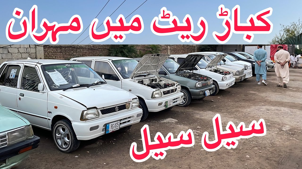 Suzuki Mehran Car For Sale | Suzuki Mehran | Mehran Car For sale in Pakistan 