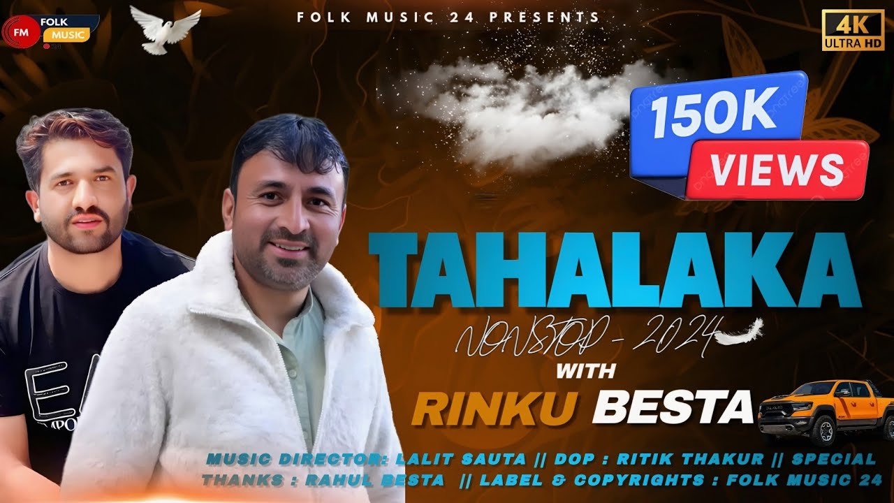 TAHALKA NON-STOP PAHARI VIDEO  | RINKU BESTA | LALIT SAUTA