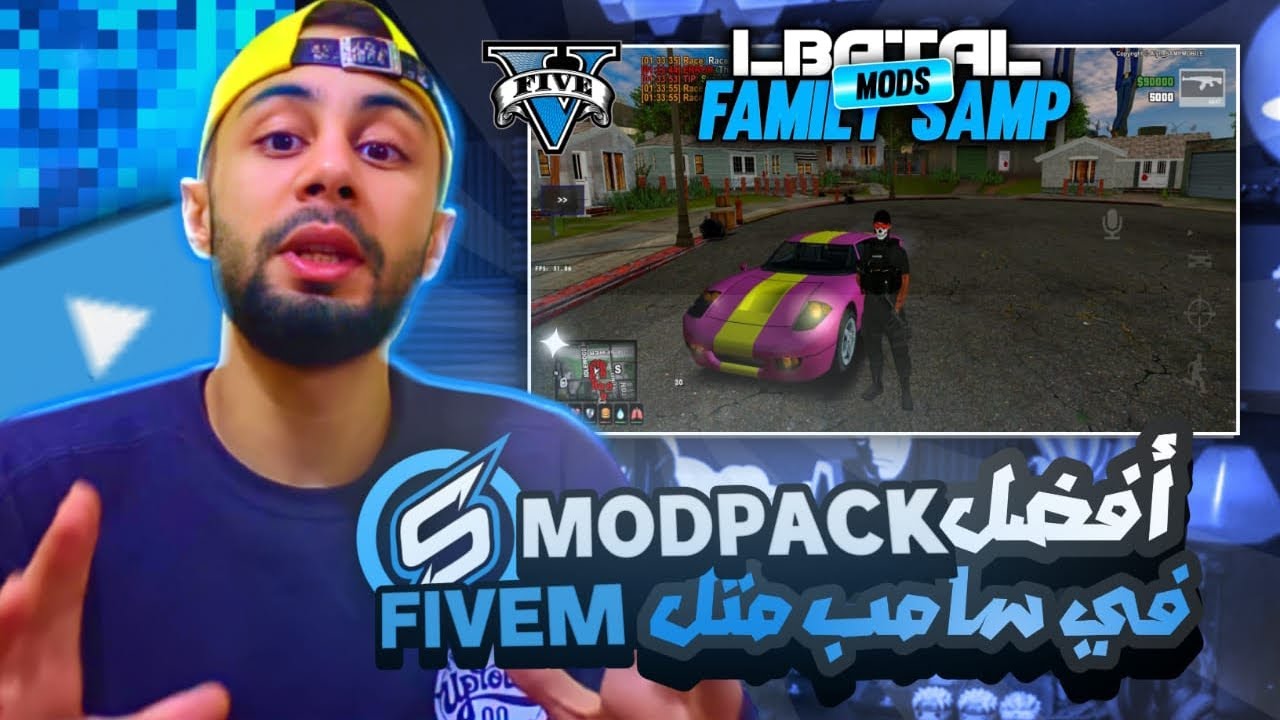 أفضل مود سامب مثل GTA V 🤯 - Best Modpack Samp Like Fivem