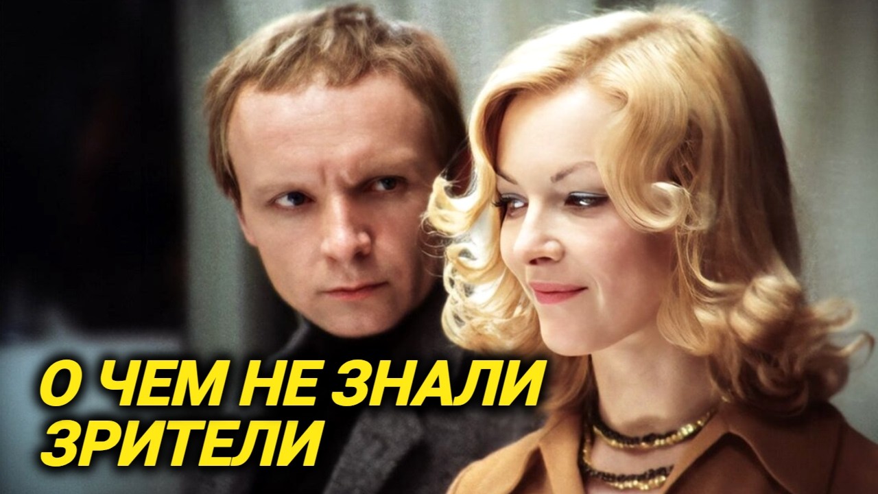 Секреты съёмок «Иронии судьбы» 🎄 Пена вместо снега, пьяная сцена и крики за кадром