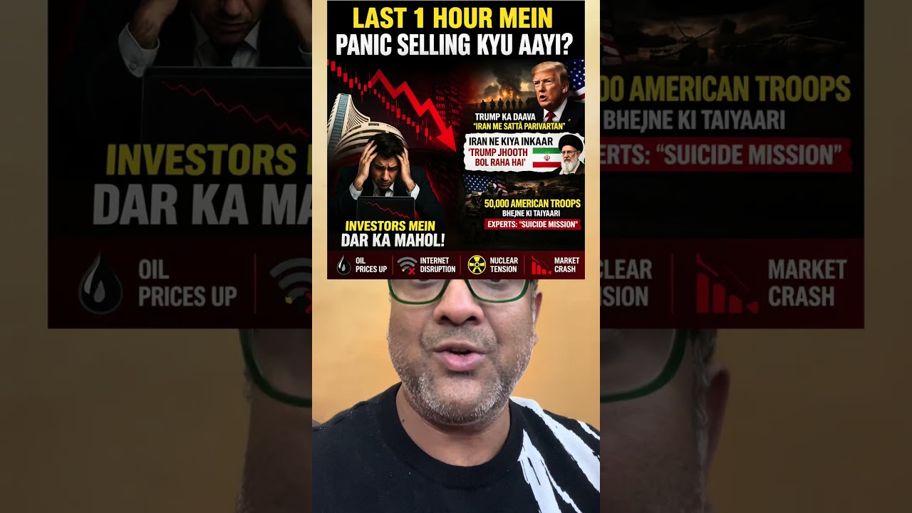 Last 1 Hour Me Market Crash Kyu Aaya? Panic Selling Explained 🔥😱 #stockmarketcrash #iranisraelwar