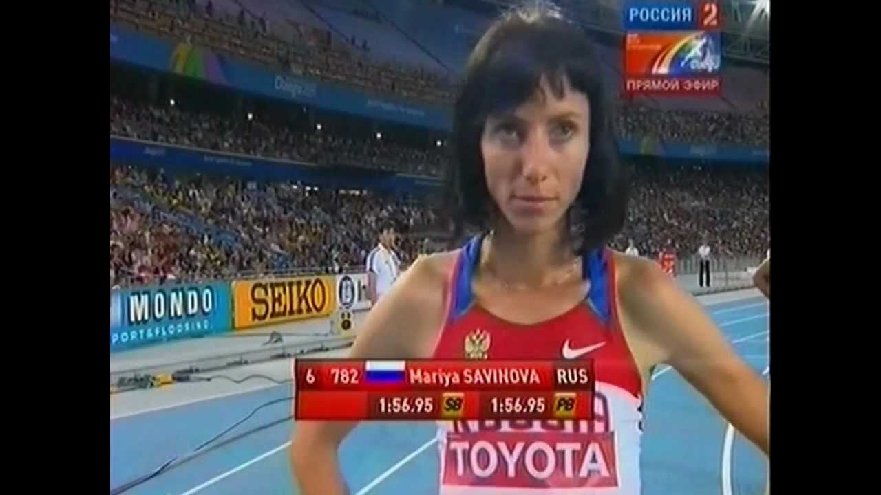 Мария Савинова чемпионка мира беге на 800м Woman (wins rus run)