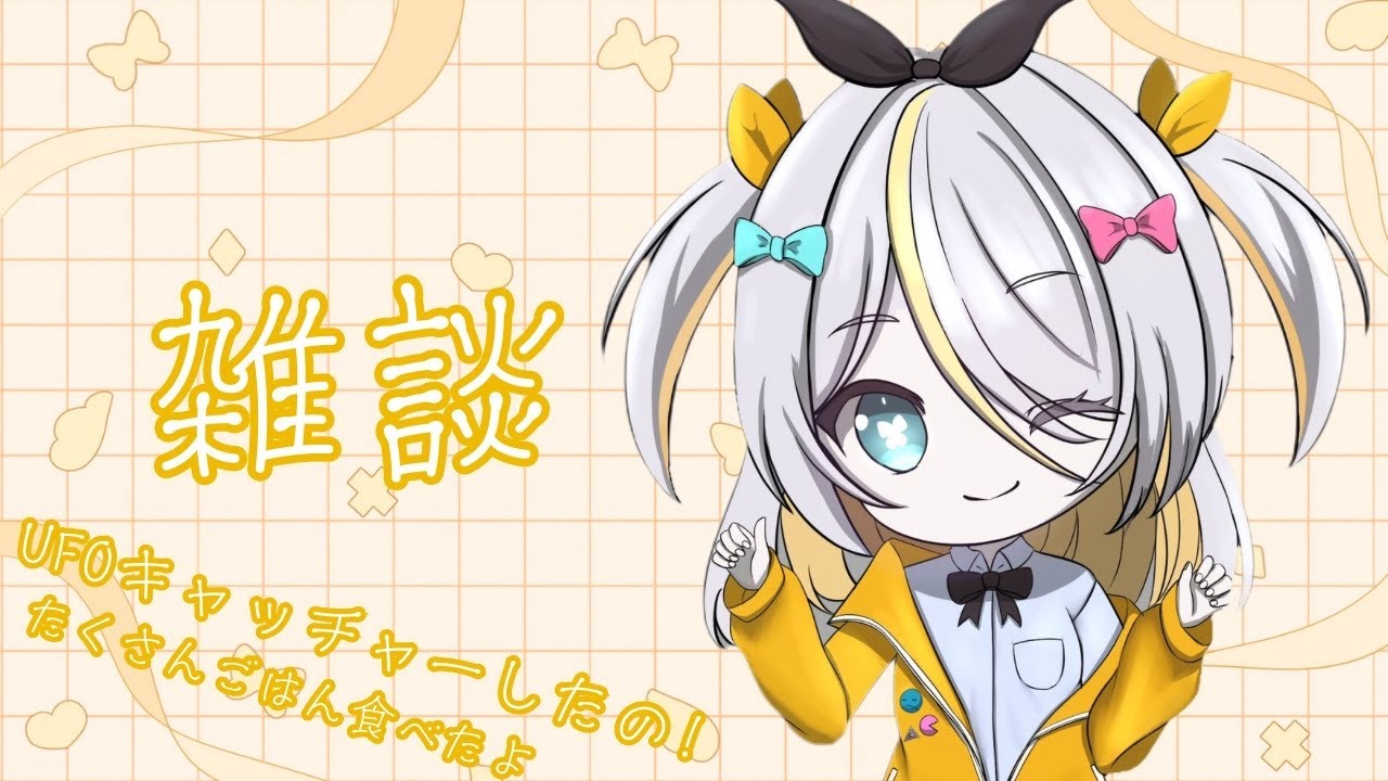 【雑談】今日のできごと！＋ギャル用語とは🎓【蜂蜜ぷりん/ぶいぱい】