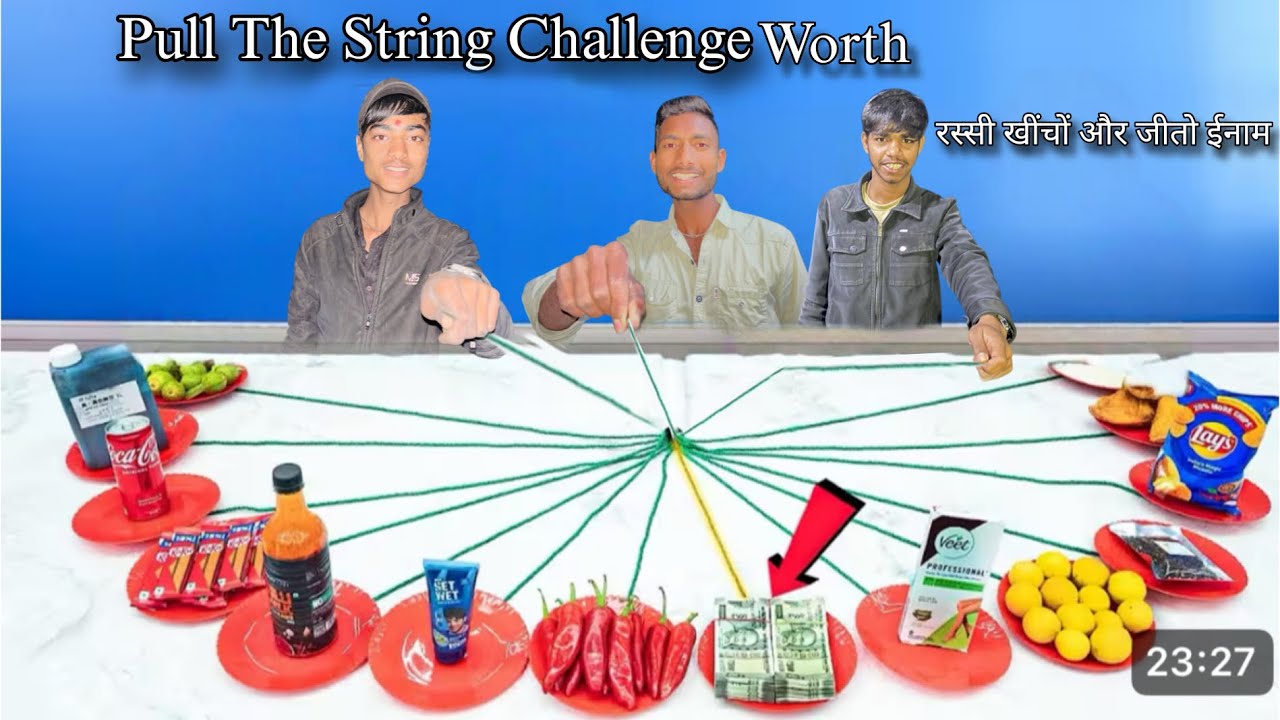 Pull The String Challenge Worth ￼ रस्सी खीचो और जीतो इनाम 🏆  #vairalvideo 