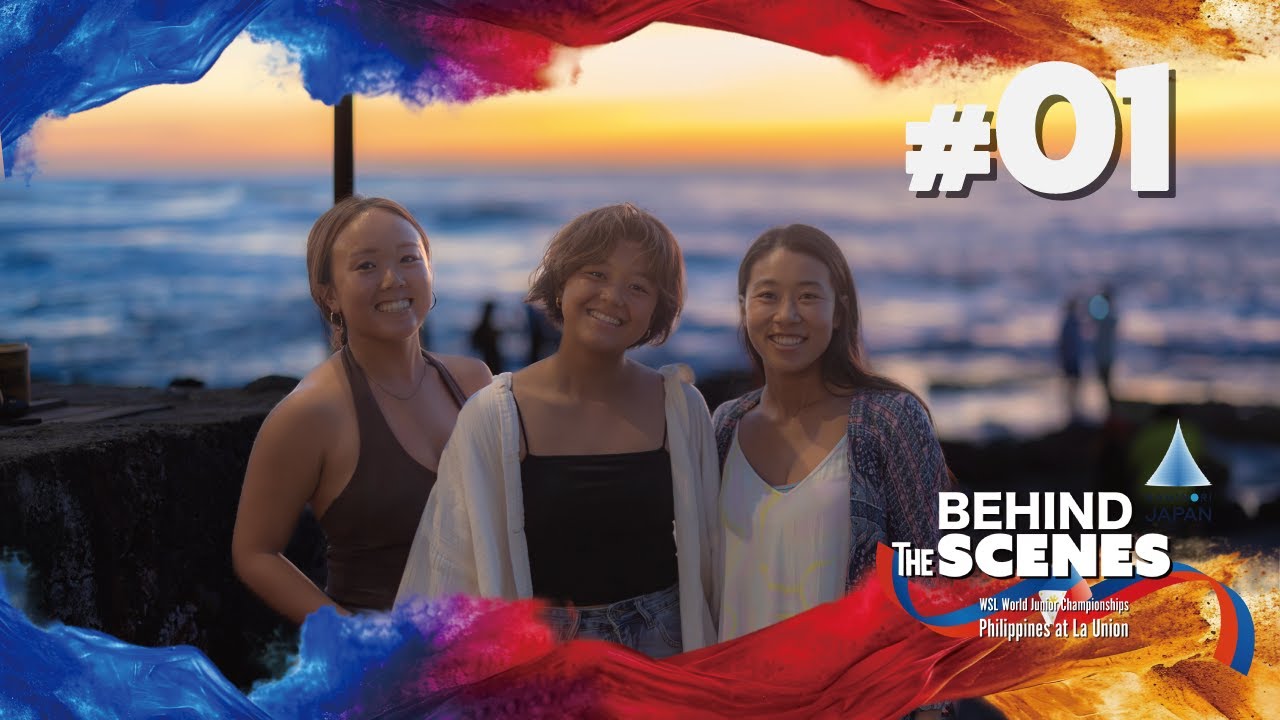 【#1】 WSL World Junior Championships Philippines〓Behind the Scene