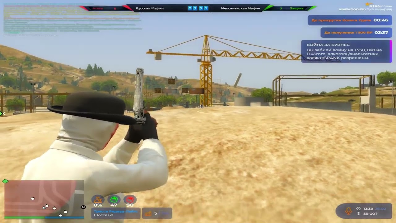 не фартануло @GTA5RP