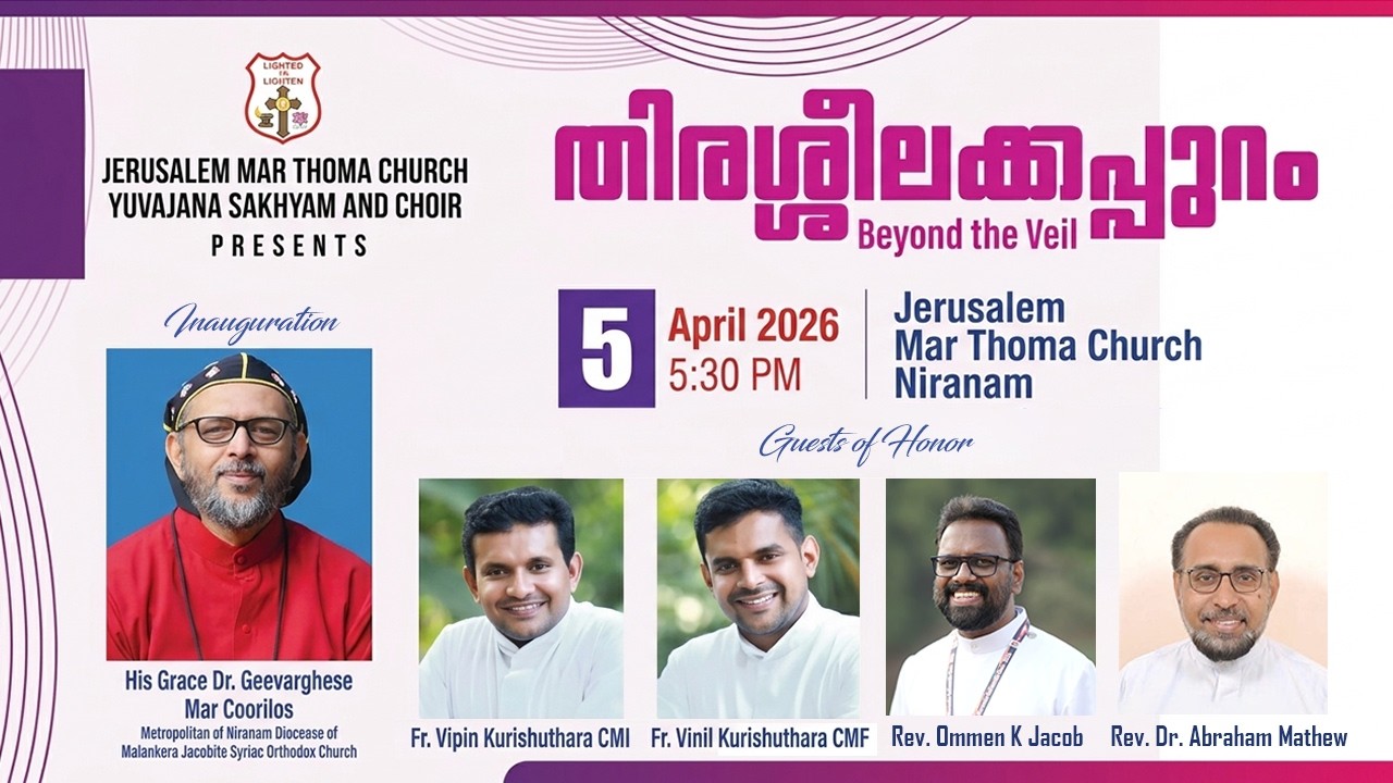 BEYOND THE VEIL - EASTER RECITAL | NIRANAM JERUSALEM MAR THOMA YUVAJANA SAKHYAM | DSMC MEDIA