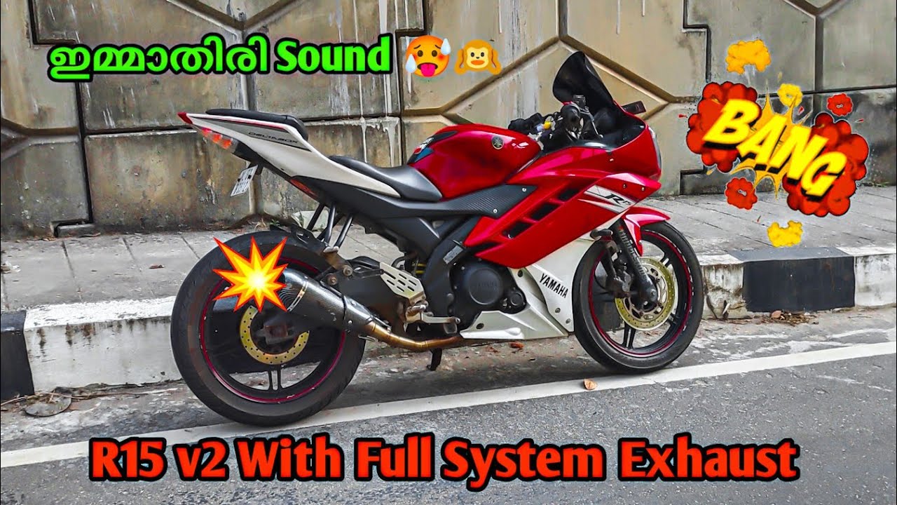 Yamaha r15 v2 With Yoshimura Exhaust, Incredible Sound. Malayalam | Auxin |