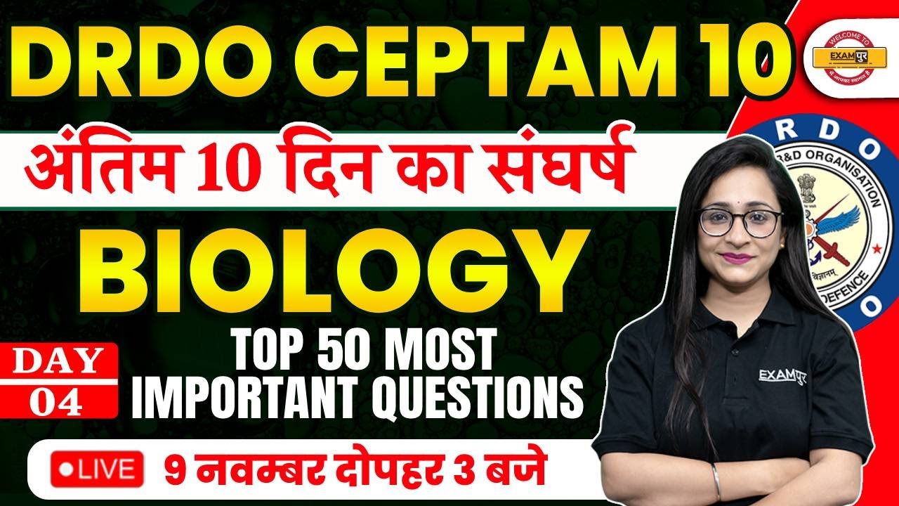 DRDO CEPTAM 10 CLASSES | BIOLOGY | MOST IMPORTANT QUESTIONS | BY SATPREET MA'AM