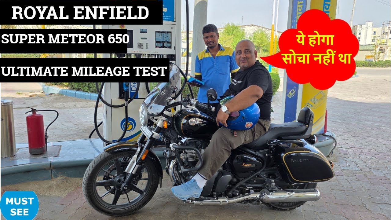 Royal Enfield Super Meteor 650 The Ultimate Mileage Test | ये होगा सोचा नहीं था 🔥🔥🔥 Vlog No 683