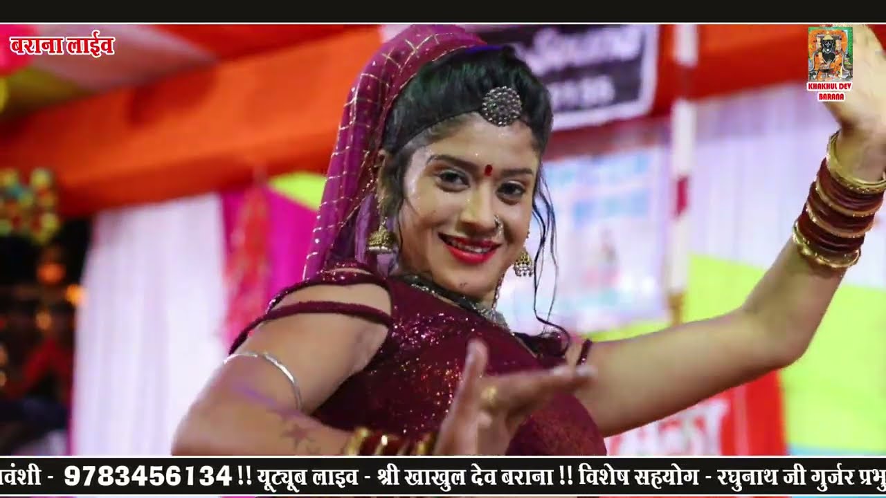 लीलन मारों तेजो सिणगारो !! सिंगर - श्रवण सेंदरी !!