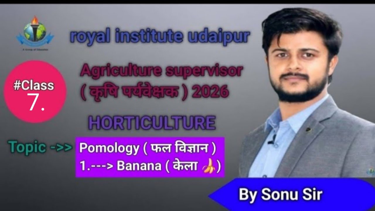 #class - 7, horticulture, Topic - Pomology ( फल विज्ञान ), Fruit - Banana, by Sonu sir 