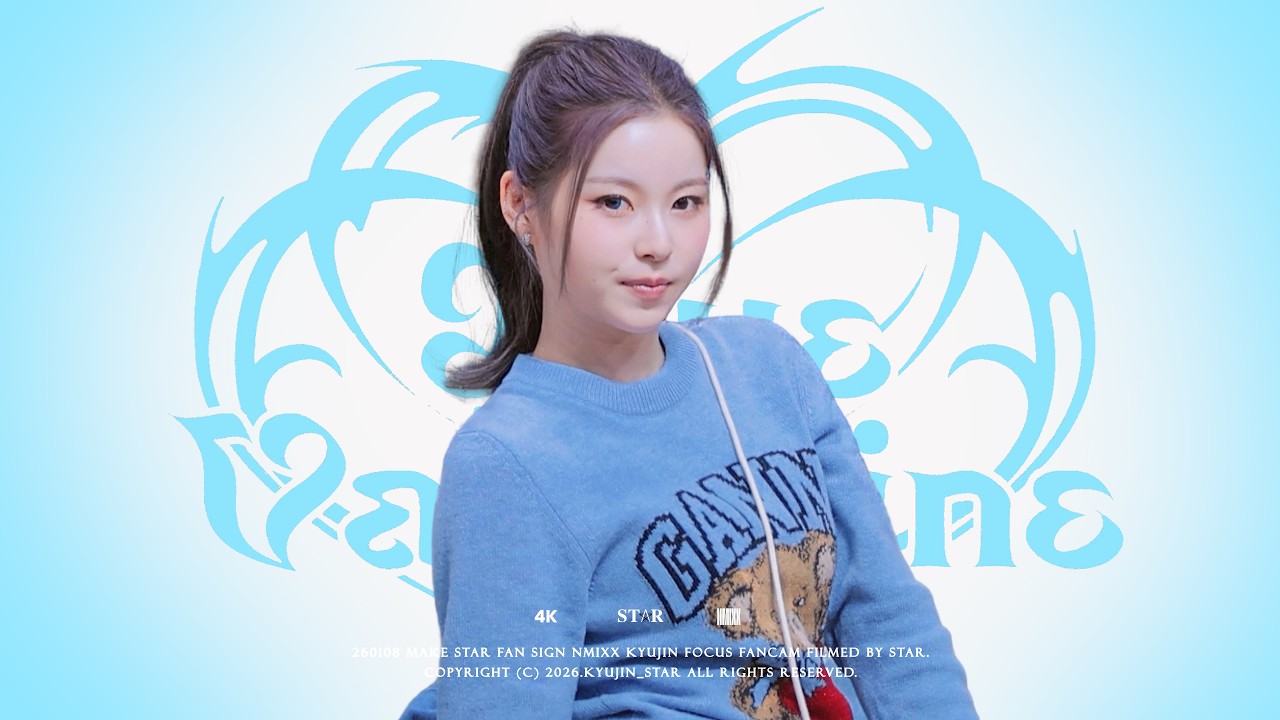 260108 NMIXX KYUJIN 엔믹스 규진 FANSIGN - 
