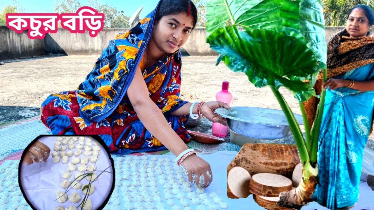 Man Kochu Dia Bori Banano - Kolai Dal Bori - How to Make Bori | বরি দেওয়ার পদ্ধতি তে বানানোর রেসিপি