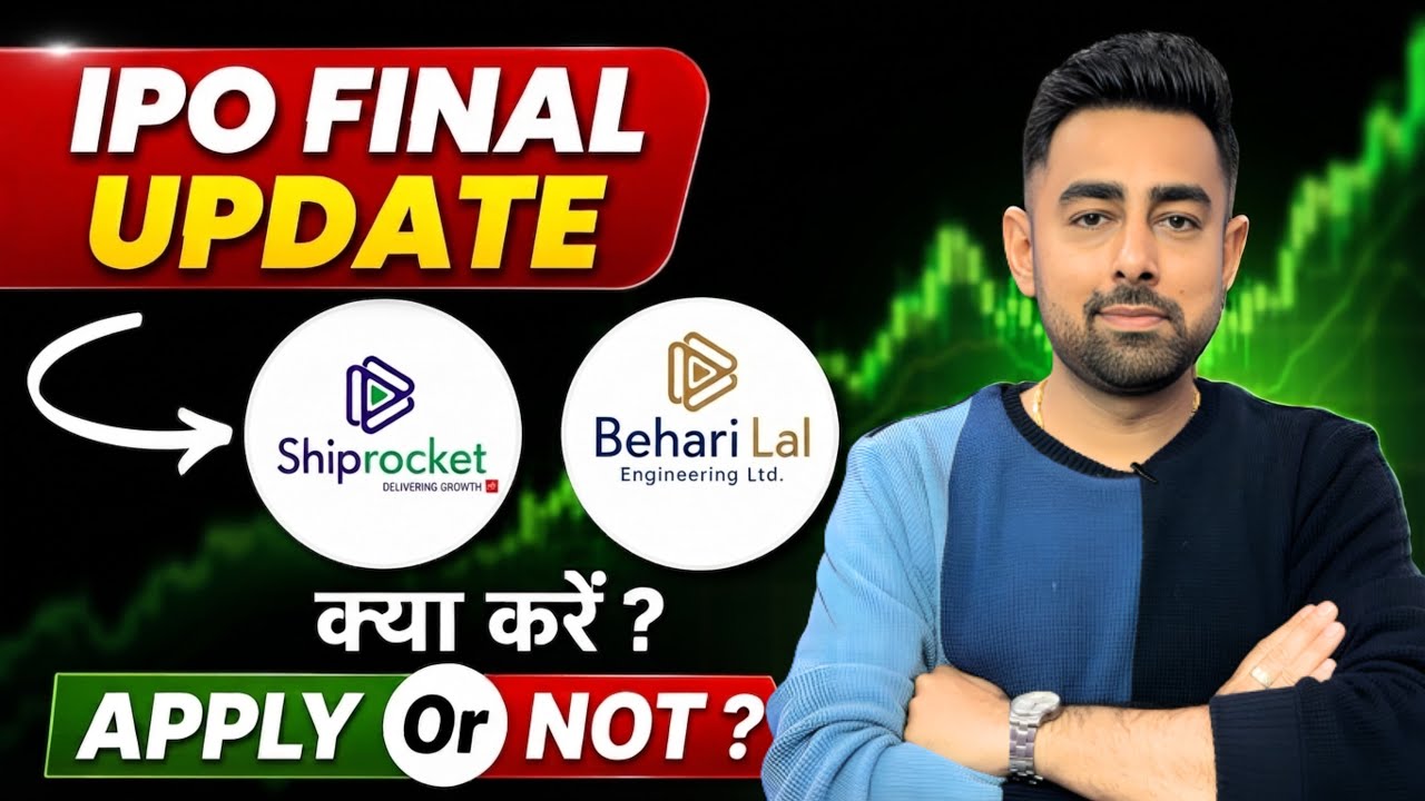 Shiprocket IPO Final Update | Behari Lal IPO Final Update | Jayesh Khatri 