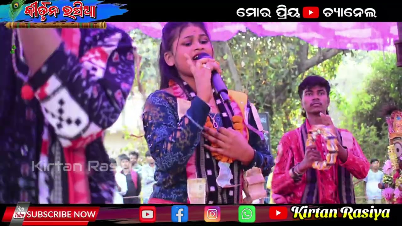 ଅଲିଭା ଙ୍କ ମଧୁର ମଧୁର ଗୀତ ରେ ମଣ୍ଡଳୀ ଗରଜି ଜାଉଛେ 