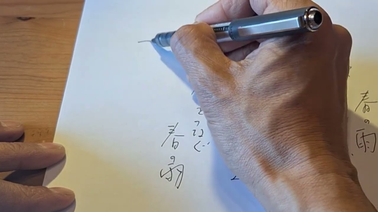 北条句会添削10句　令和８年２月２２日分