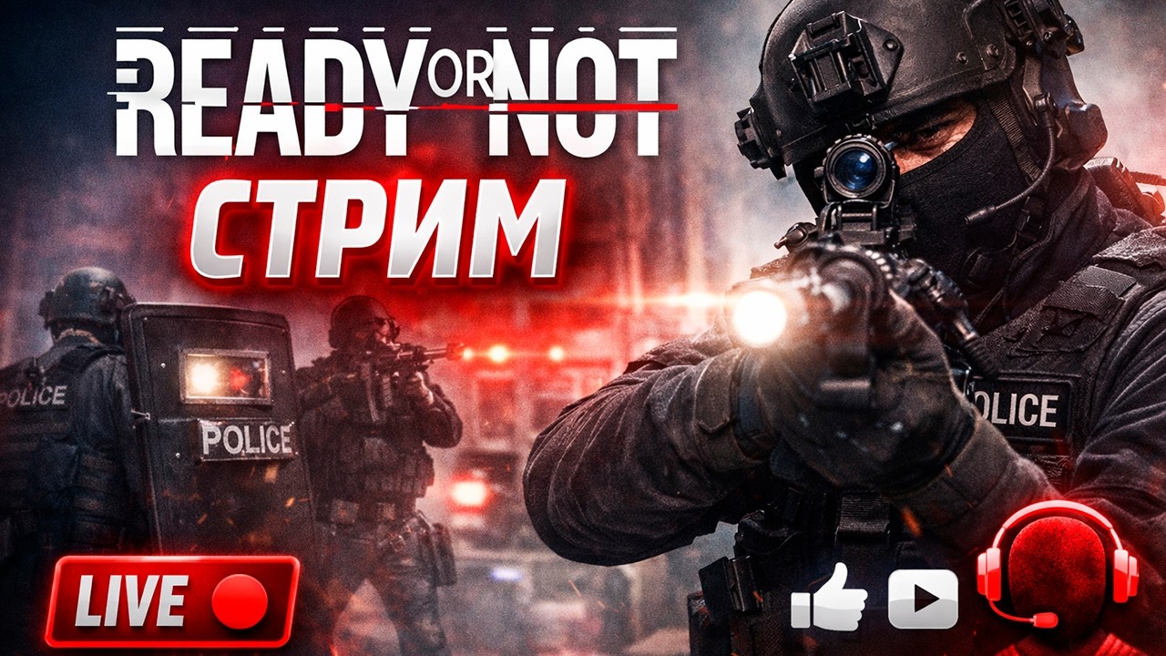 ГЕЙМПЛЕЙ СПЕЦНАЗА В READY OR NOT