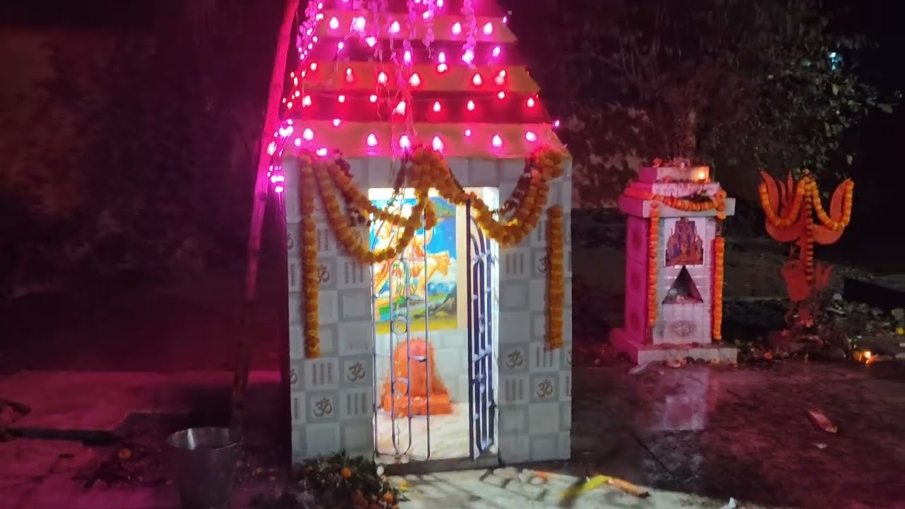 Maha Shivaratri ||