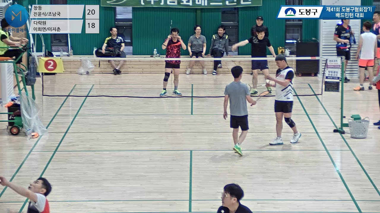 (창동) 진윤식/조남국 vs (다락원) 이희연/이지춘_남복 50 C 결선1차전 [제41회 도봉구 협회장기 배드민턴 대회(다락원)]