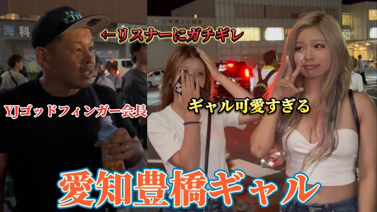 愛知県の祭り行ったら最強に可愛い黒ギャルJKおったwww