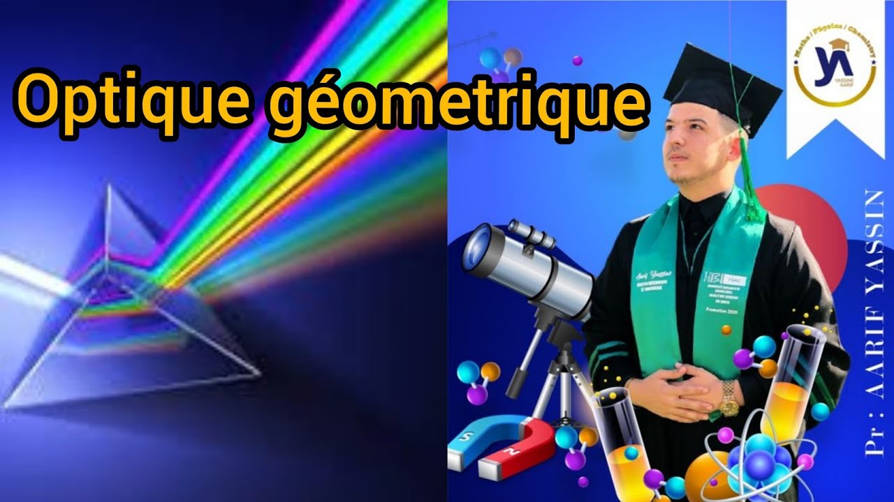 Optique Géométrique👓Ep2:Principes fondamentaux de l'optique géométrique #Smpc_Smai_Mipc_Ensa
