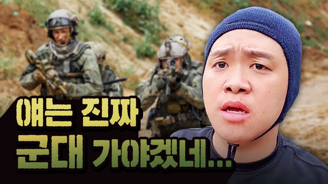 미필분들 제발 이러지 마세요